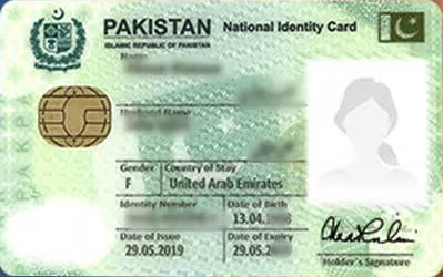 Pakistani NICOP